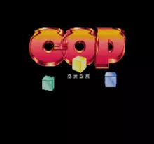 Image n° 1 - screenshots  : BS Cu-On-Pa SFC